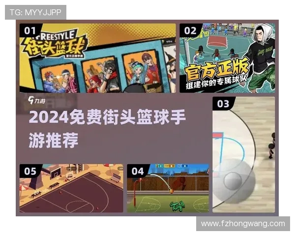 篮球的魅力与挑战:从街头到赛场的热血与梦想之路