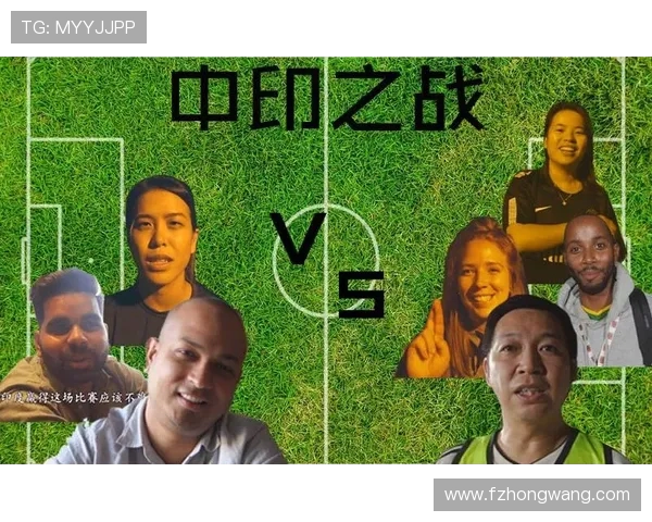 印度与巴林今日精彩对决直播全程回顾与分析